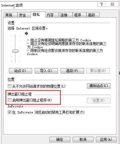 2024年度山东省考试录用公务员报名平台gwy.sdrsks.org.cn/skbm2024.html(图8)